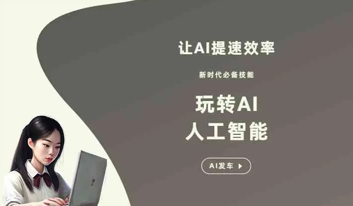 北海GEO优化完整科普：原理、价值与核心适配场景